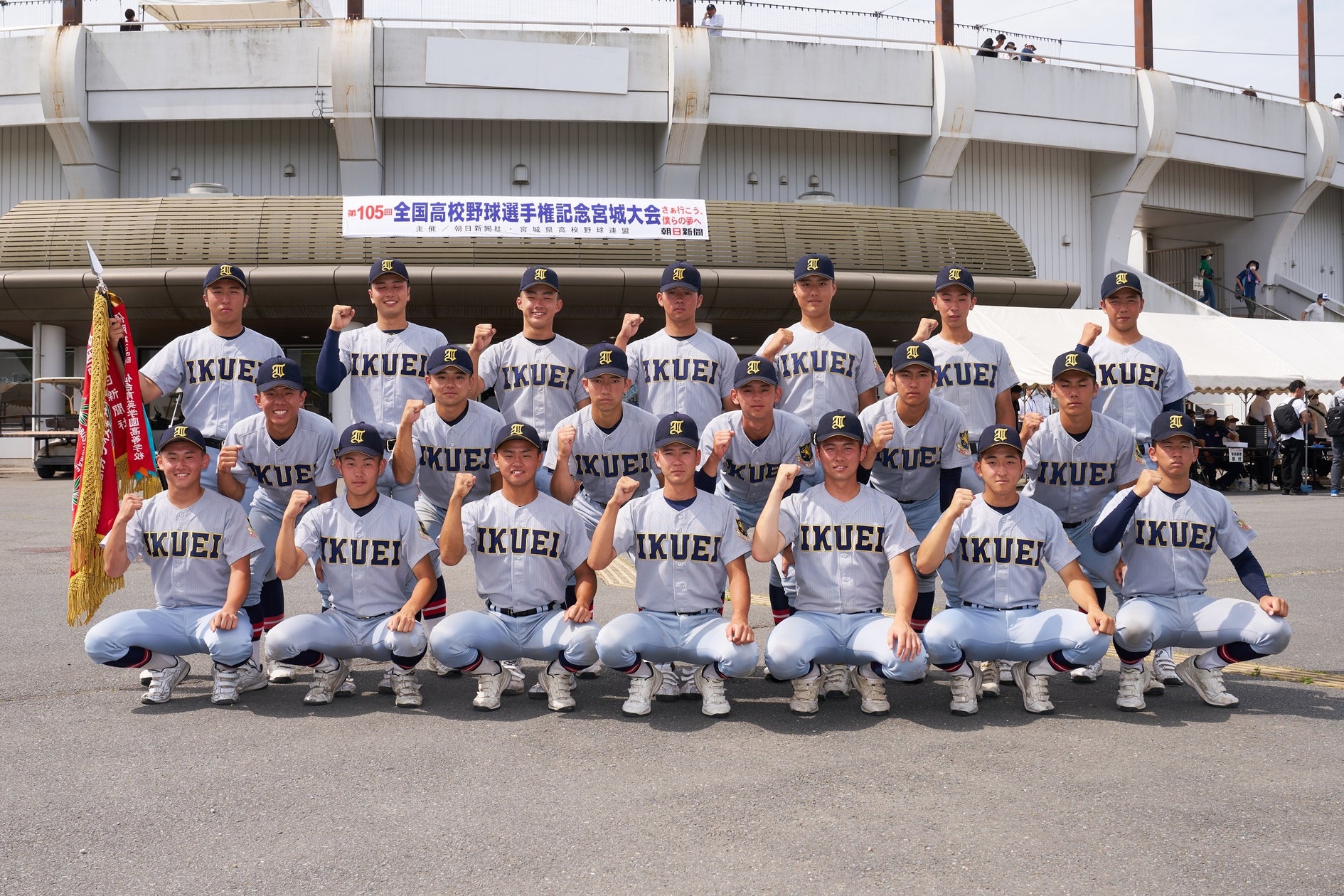 仙台育英野球部が勝ち続ける理由とは？2026最新戦力と育成の真実