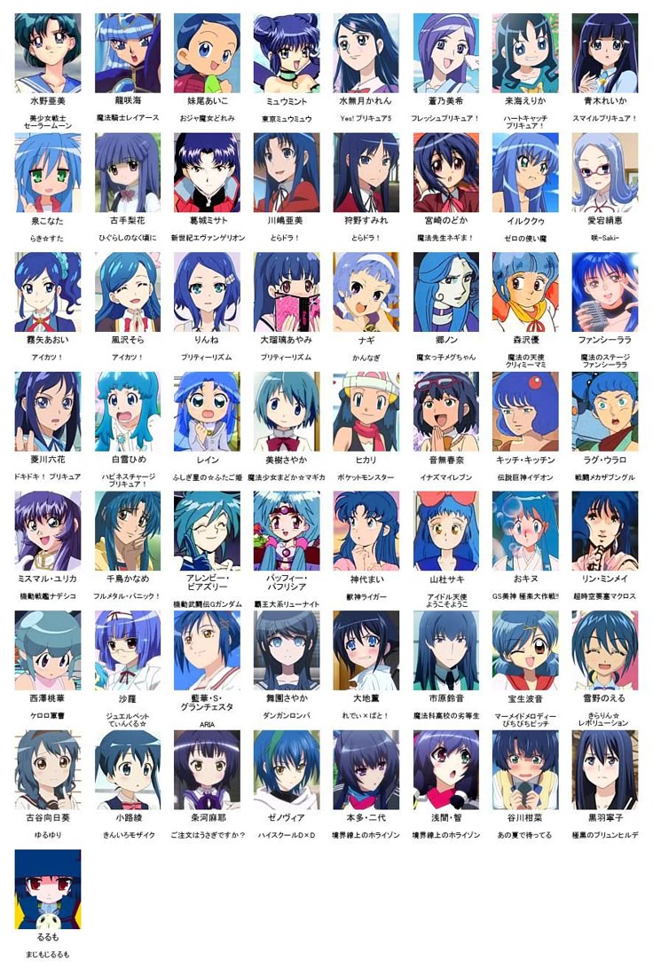 青髪キャラ人気ランキング2026！負けヒロイン説の真相と歴代名作