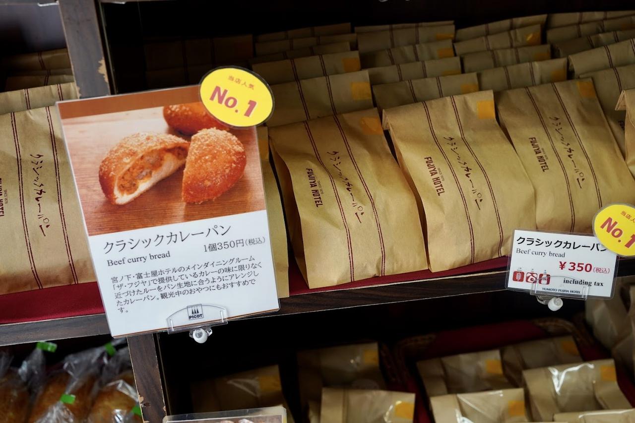 【2026年最新】箱根湯本お土産決定版！絶対に喜ばれる名品と売り場攻略