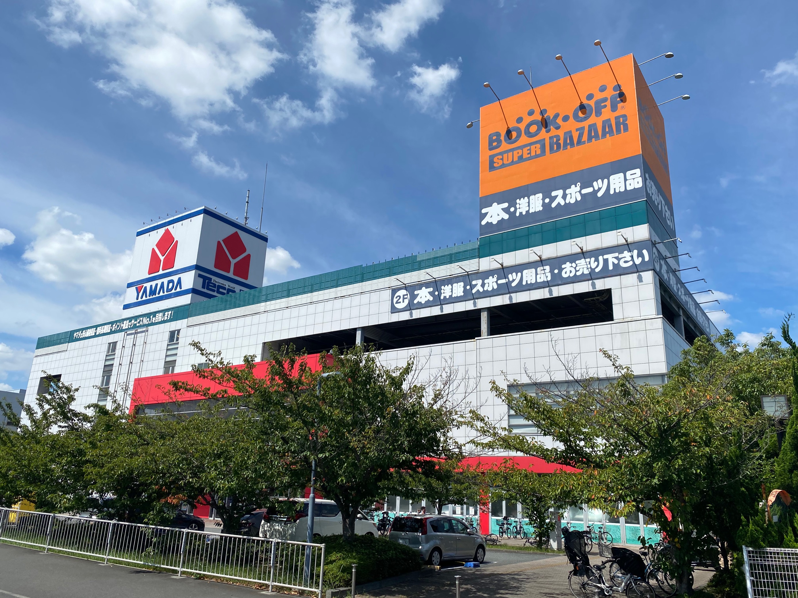 川崎のブックオフ大型店徹底比較！モアーズと港町の評判＆買取攻略