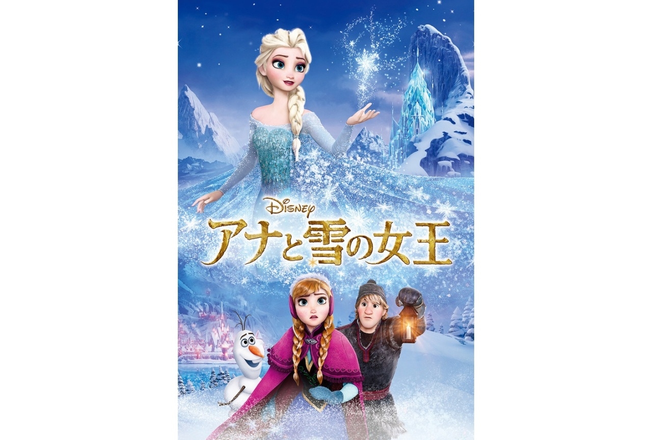 アナ雪の歴代公開日総まとめ！第3作の日本公開はいつ？2026年最新真相