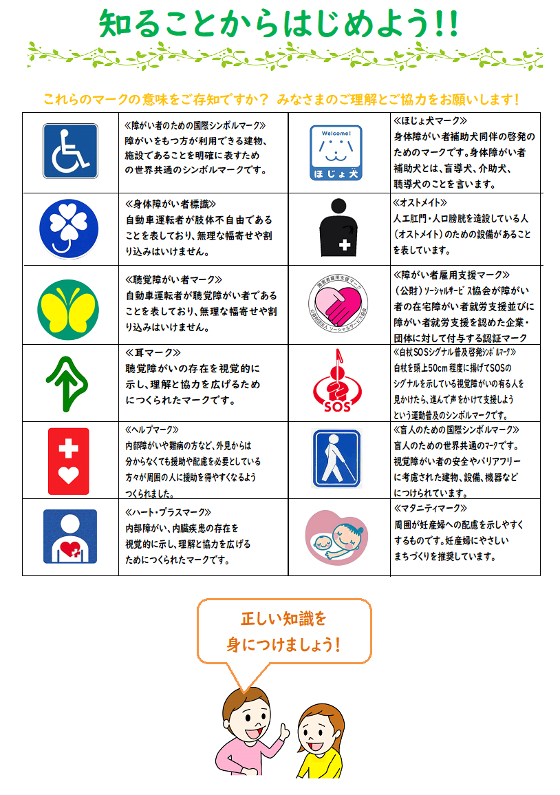 Globeマーク・パンサー奇跡の現在地！年齢を感じさせない秘密とは