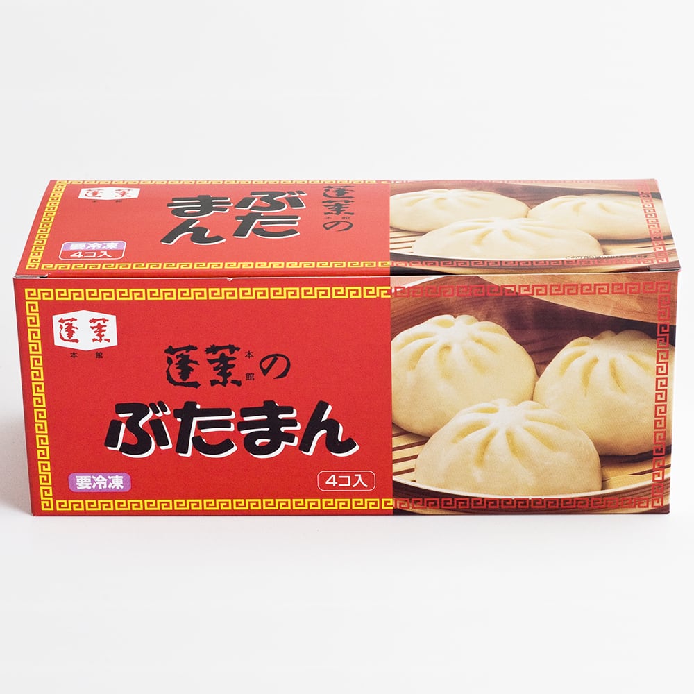 【2026年最新】大阪のソウルフードを自宅で完全再現！「蓬莱の豚まん」冷凍・解凍の極意と失敗しない裏ワザ