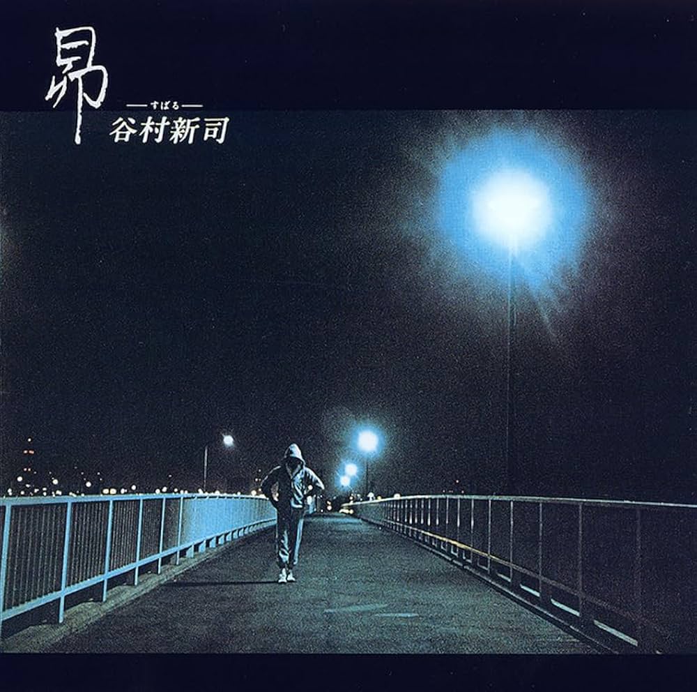 谷村新司『昴』の誕生秘話とアジア席巻の謎｜歌詞の意味と真実を徹底解明