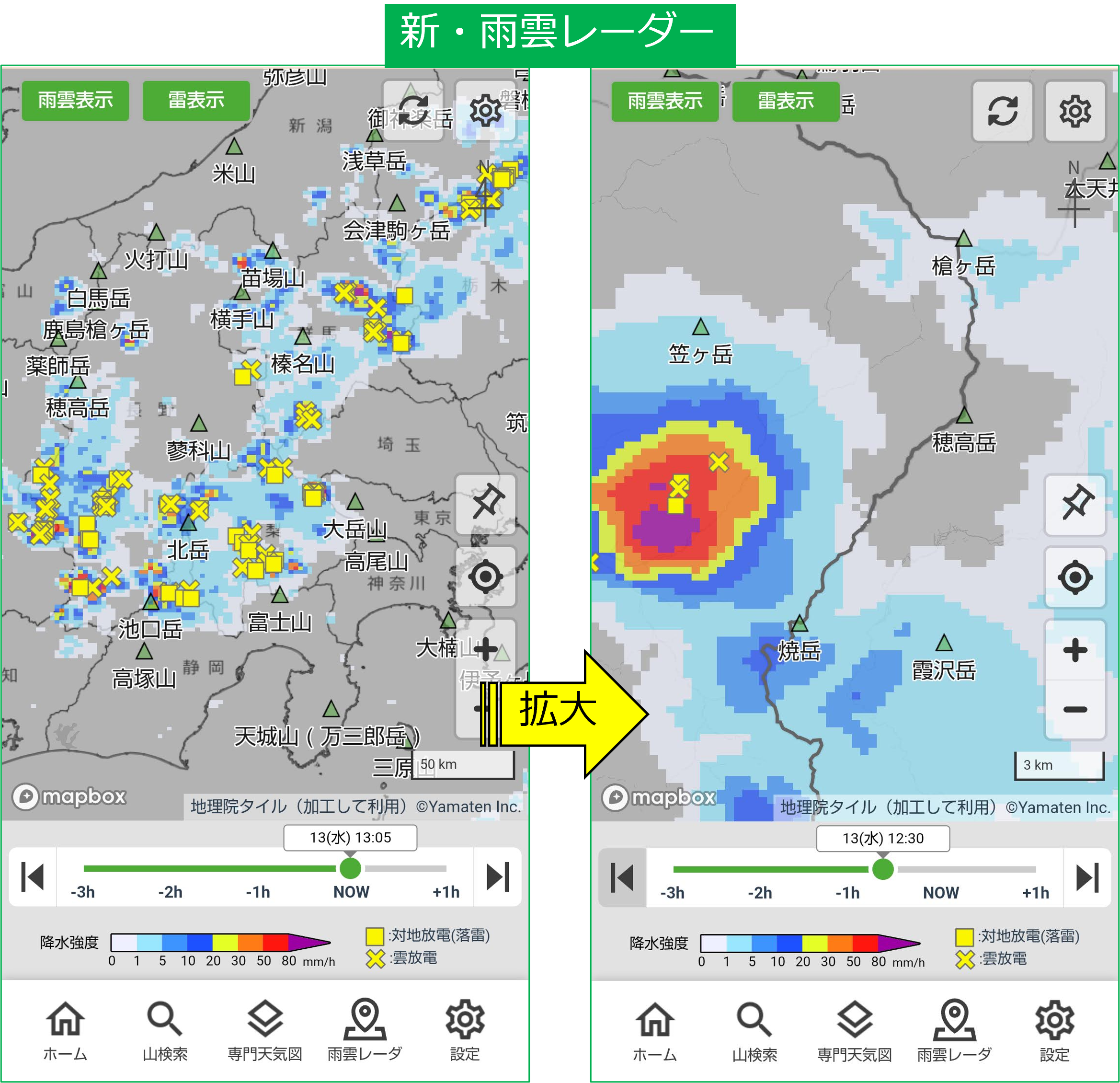 【2026年最新】三原市の急な雨をどう防ぐ？瀬戸内特有の局地豪雨をリアルタイムで見抜く雨雲レーダー活用術