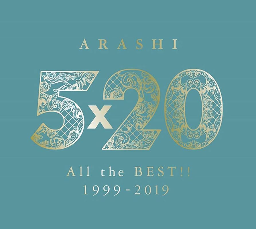 【2026年最新】嵐が刻む新たな歴史—音と共に蘇る記憶と「嵐 アルバム」が魅せる未来の旋律