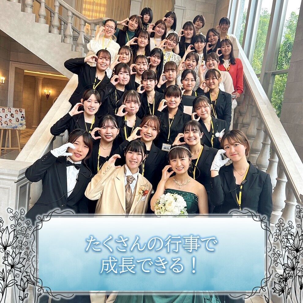 仙台ウェディング＆ブライダル専門学校の評判は？学費・就職実績の真相