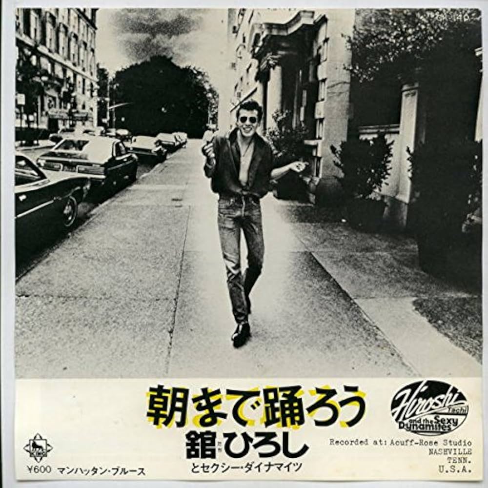 舘ひろし「朝まで踊ろう」の真相｜脱退劇から伝説の名曲誕生までを追う