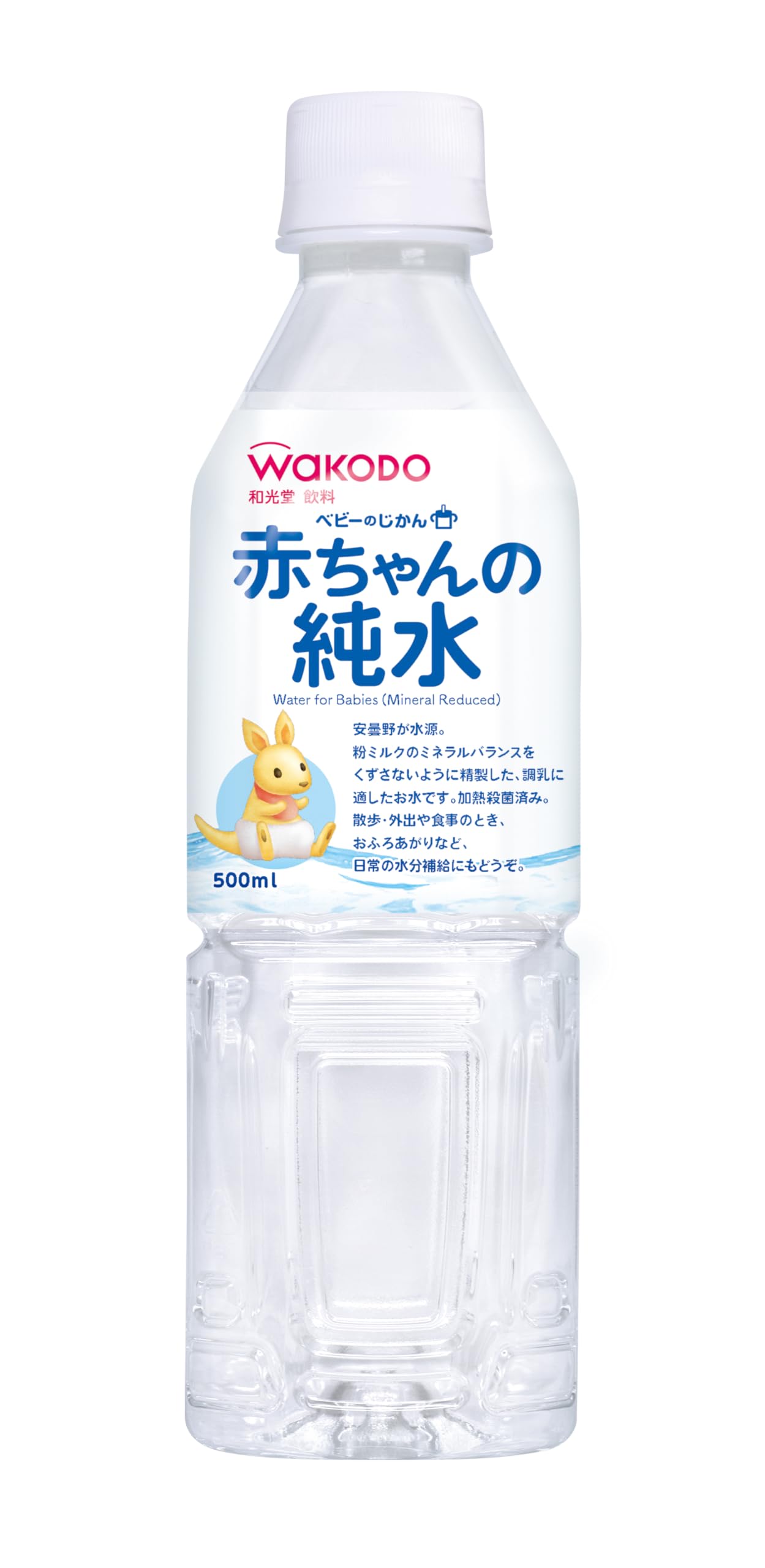 和光堂ベビーのじかんはいつから？薄める噂や保存法と口コミ徹底検証