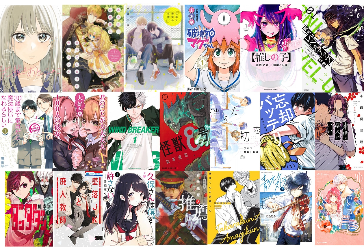 【2026年最新】アニメ化漫画の覇権と次にくる注目作を徹底検証