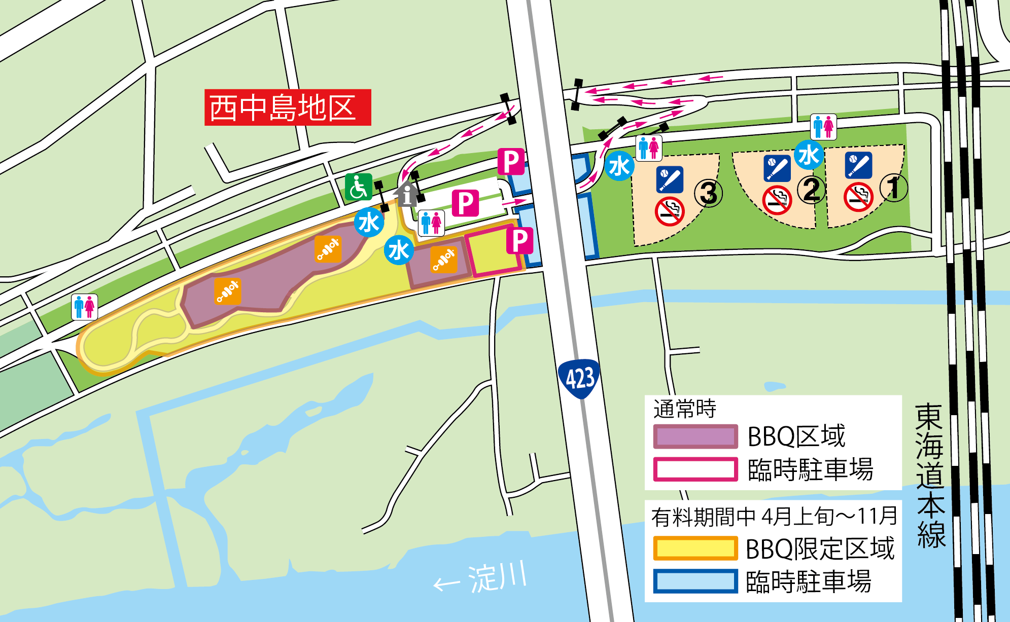 淀川河川公園西中島地区Bbqの真相！有料化の理由と2026年最新ルール