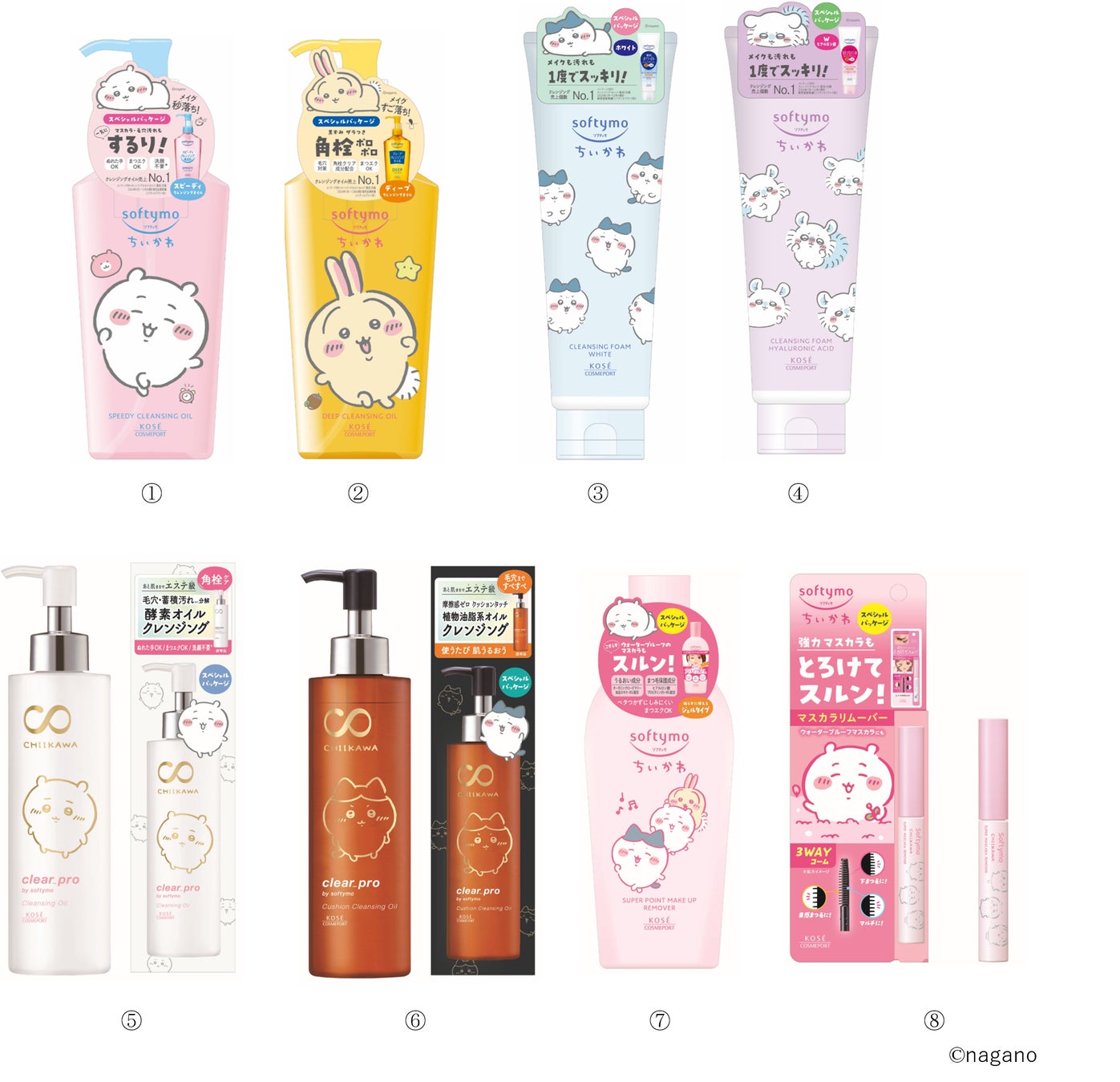 ちいかわ×ソフティモ限定コラボ！限定デザインと入手方法を解説