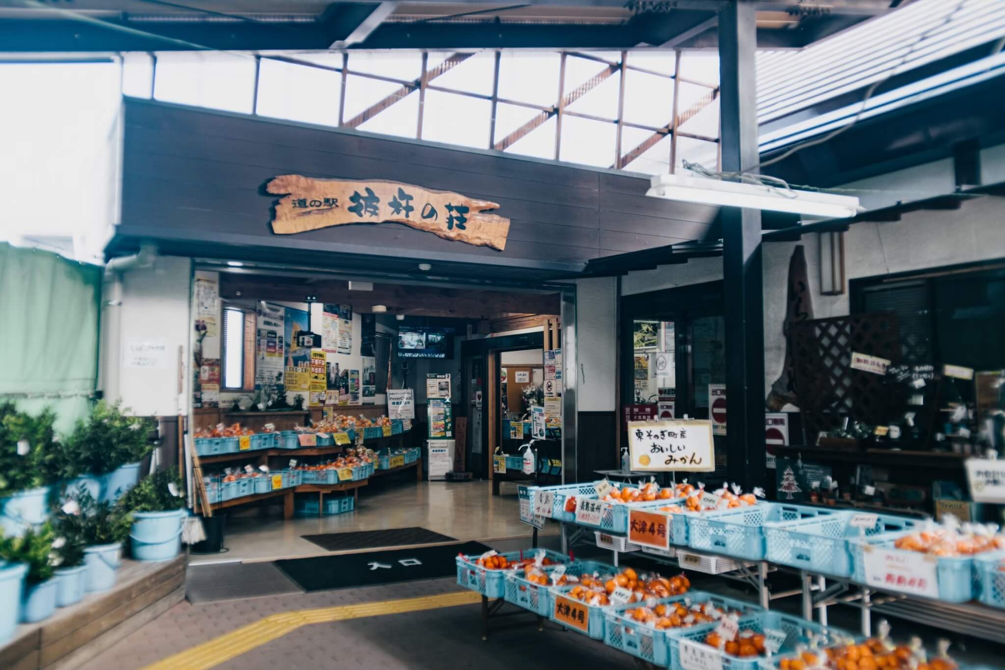 長崎県東彼杵町で出会う至福の一杯！彼杵の荘の歴史とグルメ旅