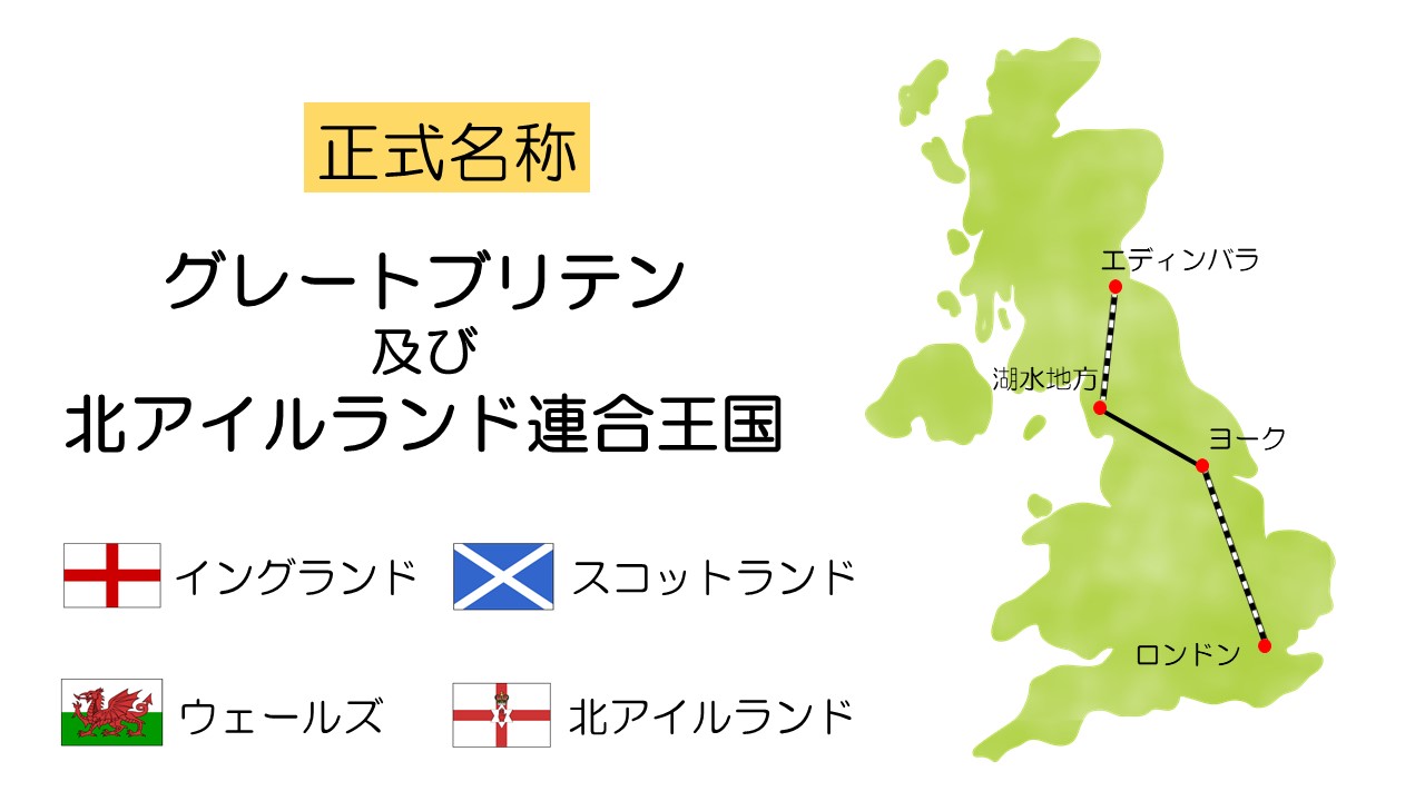 イギリス地方選挙の勝敗真相！ロンドン市長選と2026年政治の行方