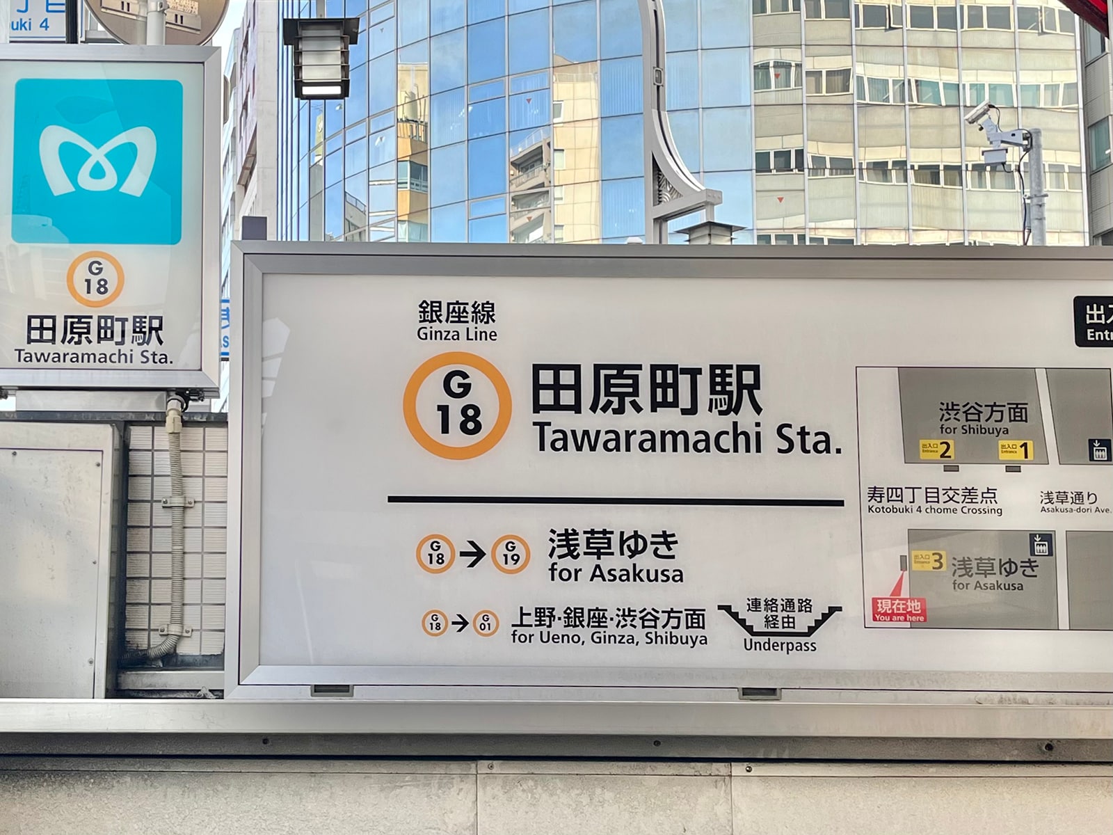 かっぱ橋道具街の最寄り駅決定版！最短ルートと営業時間の注意点