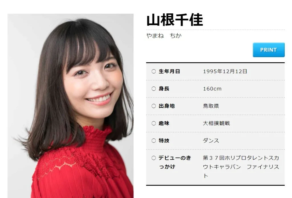 大相撲新時代を射抜く「好角家」の真価——山根千佳が切り拓くスポーツエンターテインメントの未来【2026年最新論考】