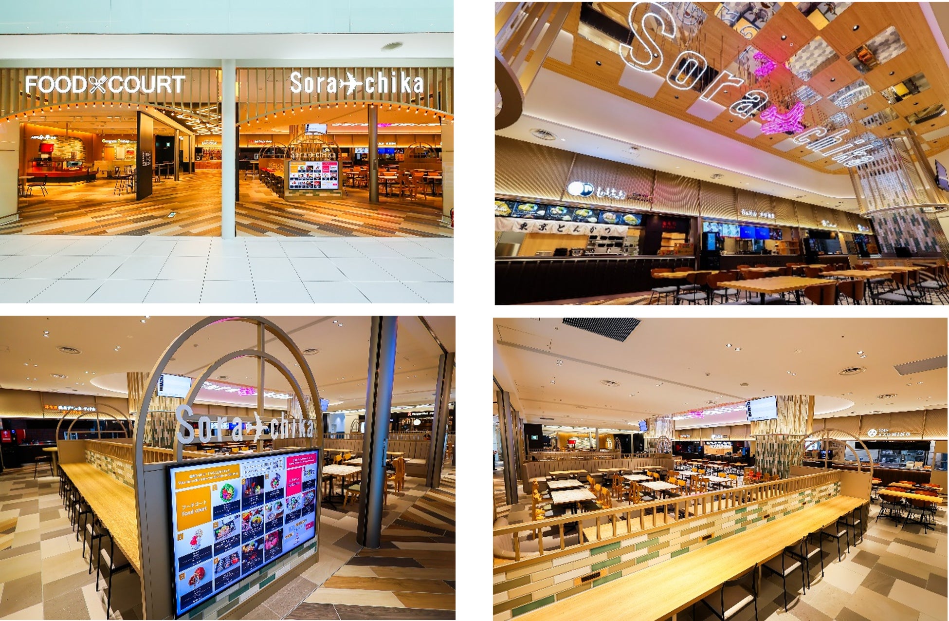 羽田空港第1ターミナルの食事決定版！2026年最新名店と早朝の穴場