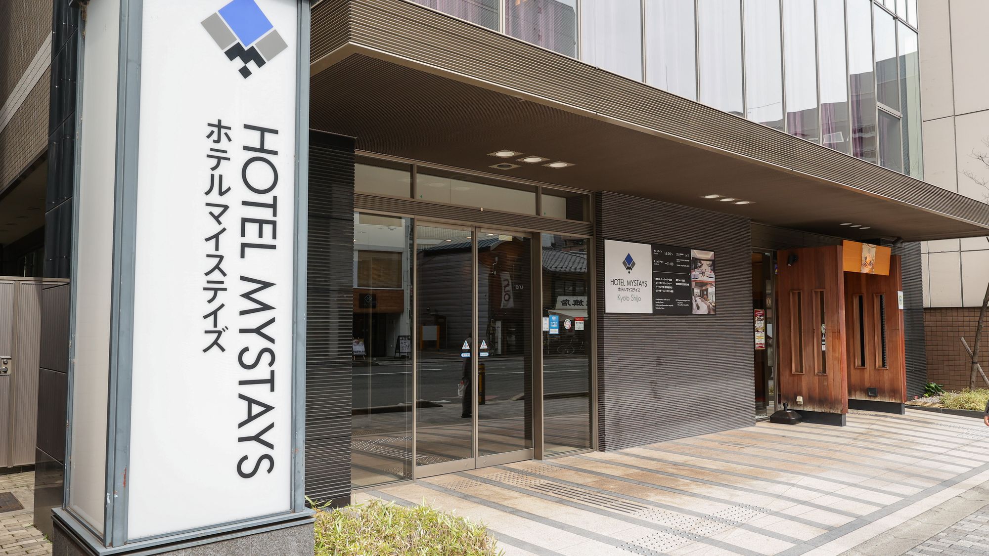ホテルマイステイズ京都四条の評判は？口コミと朝食の実態を徹底検証