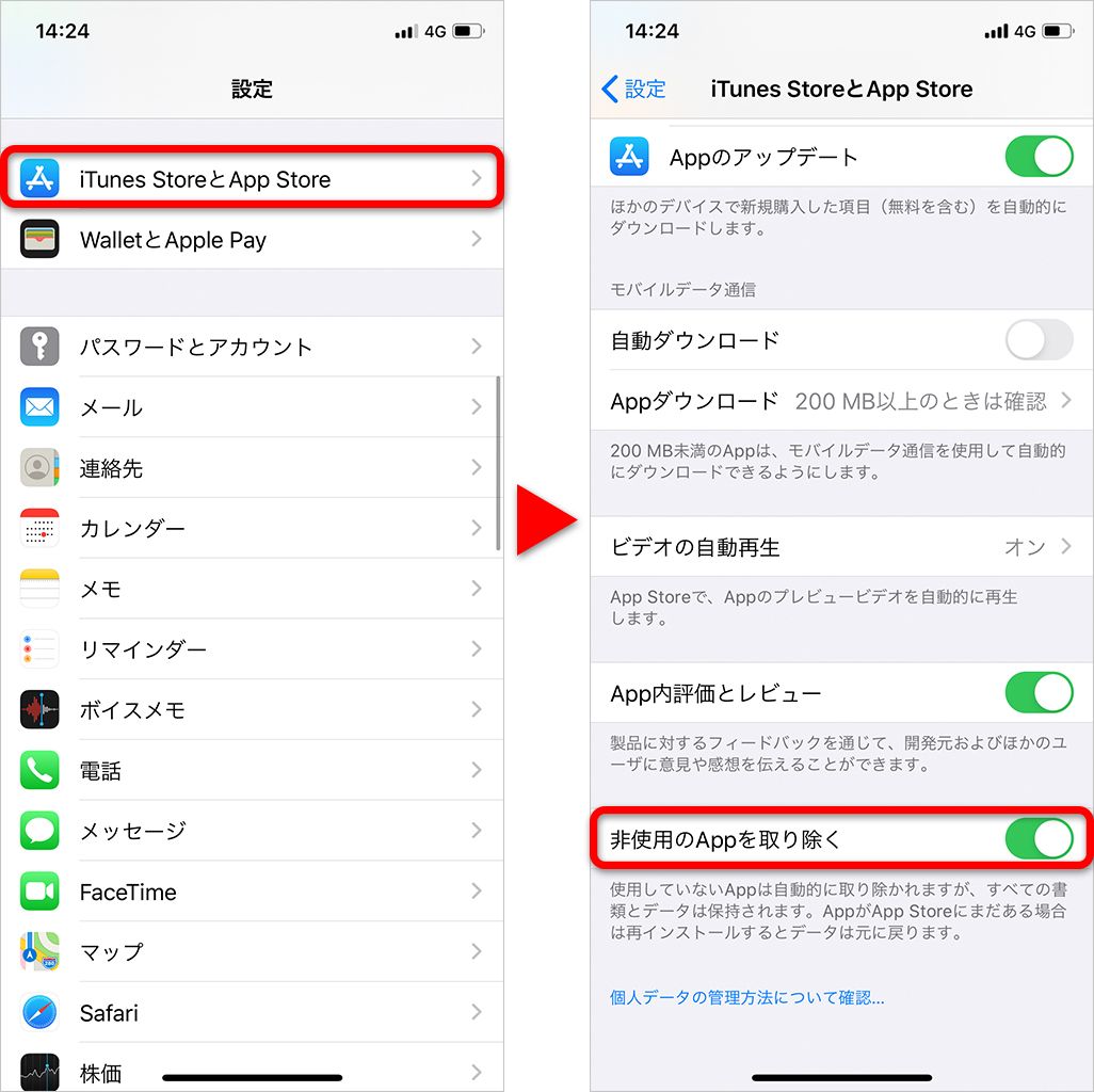 Iphoneアプリの消し方徹底ガイド！消せない理由と完全削除の手順
