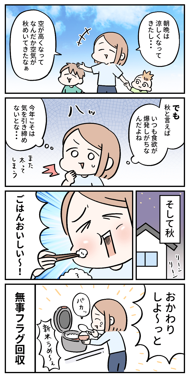 フラグ回収の意味と元ネタを徹底解明！伏線回収との違いや定番例まとめ