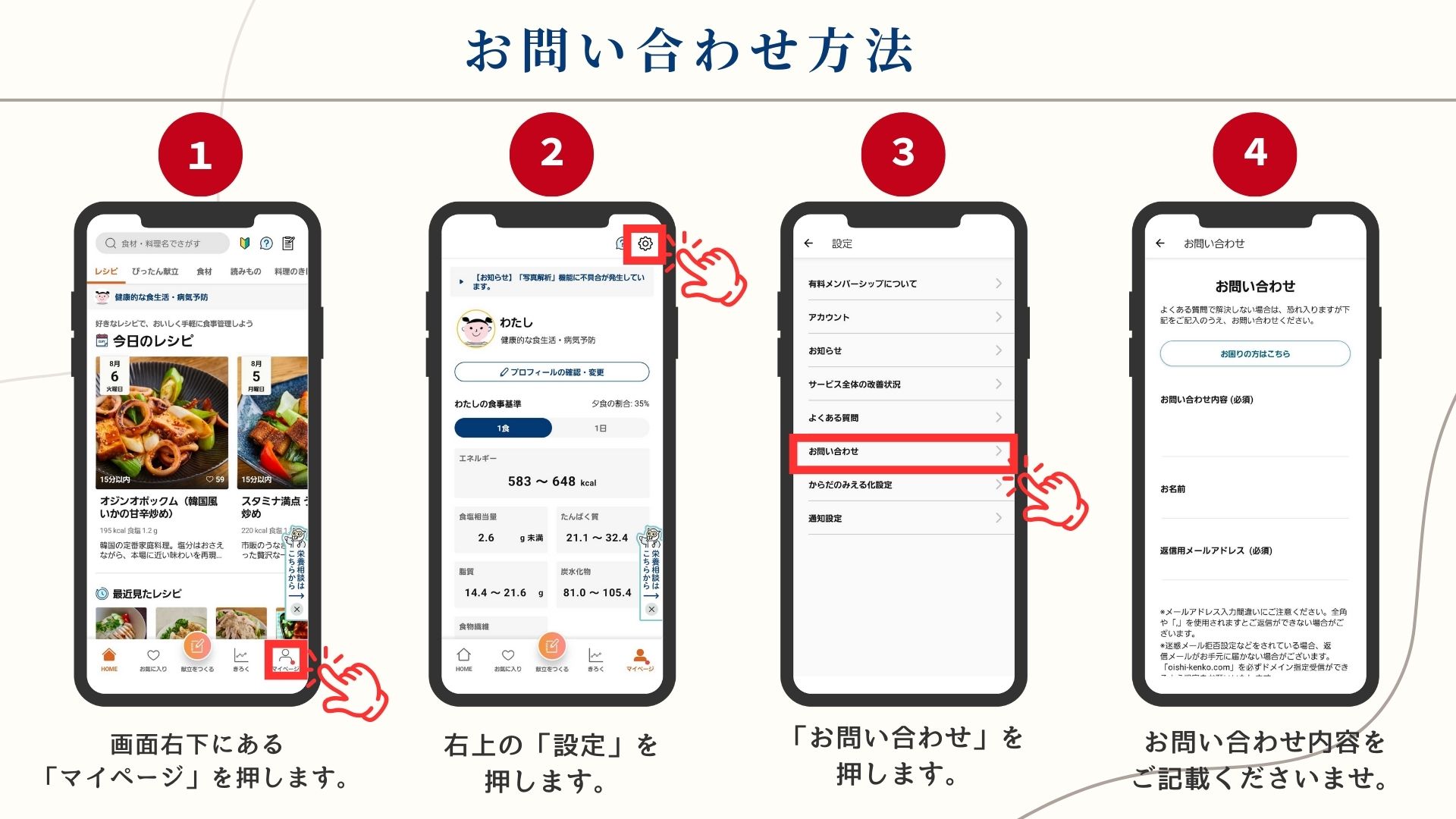 Ezwebメールが急に届かない？設定・機種変更・Pc確認の完全手順