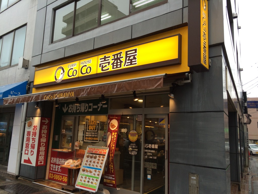 Coco壱番屋西池袋店を徹底解剖！限定メニューや混雑状況まで完全網羅