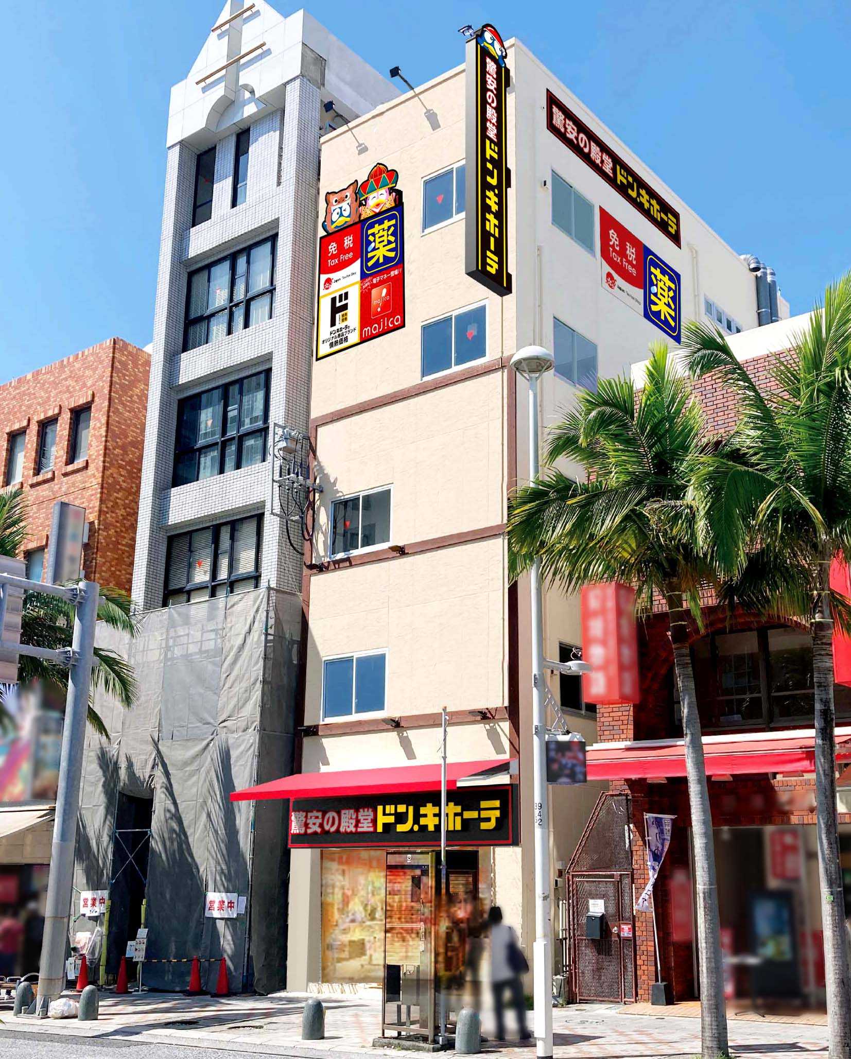 沖縄ドンキ国際通り店の攻略法！お土産最安値の真相と営業時間