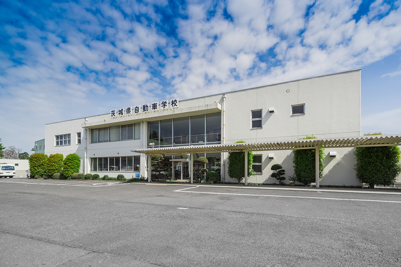 茨城県自動車学校水戸校の評判と真実！教官の噂や料金プランを徹底検証