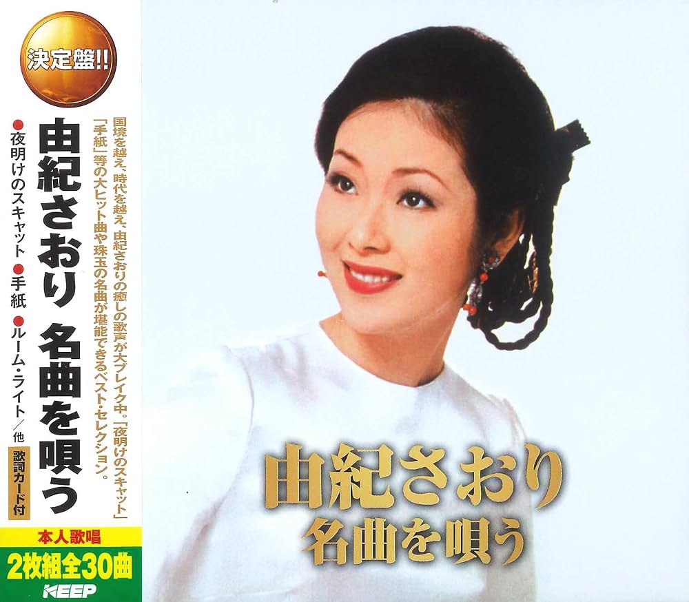 夜明けのスキャット誕生秘話｜歌詞なし名曲が世界を魅了した真相