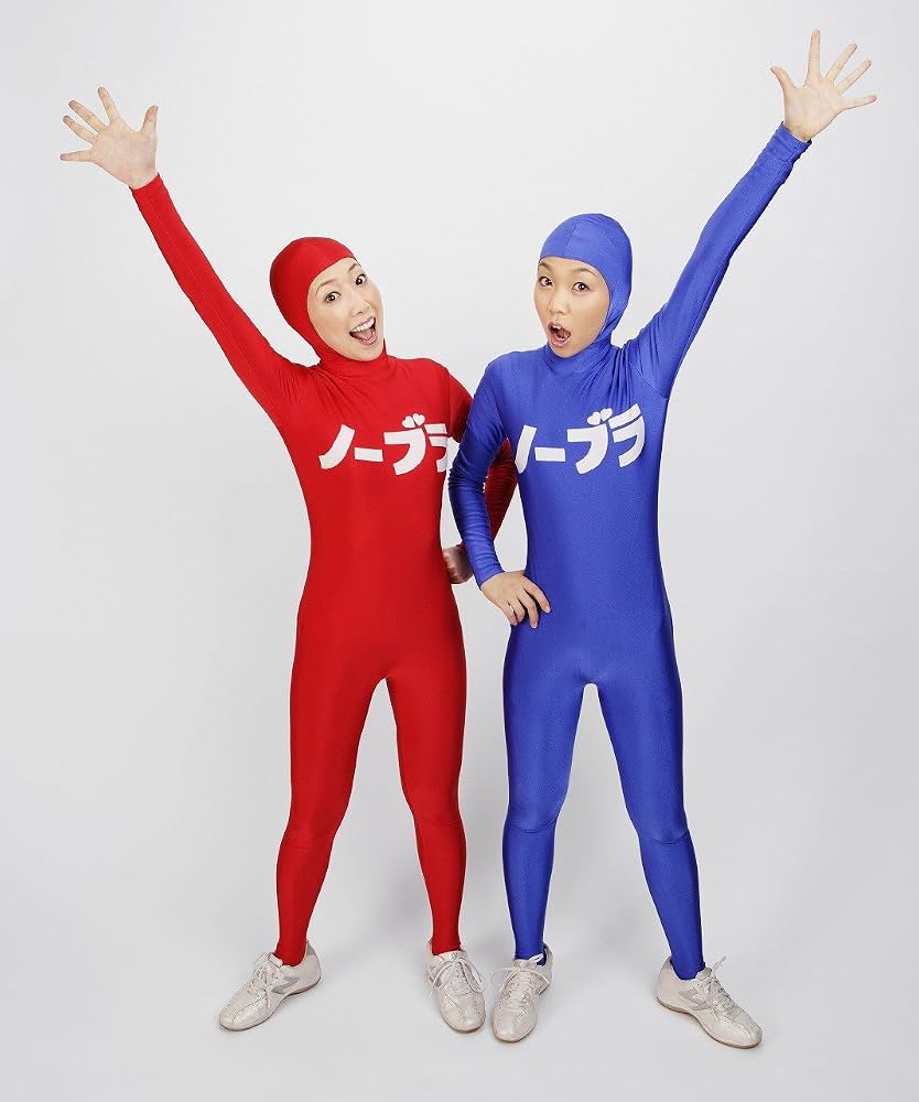 モエヤン「ヌーブラヤッホー」の真相と解散理由！2人の現在と驚きの経歴