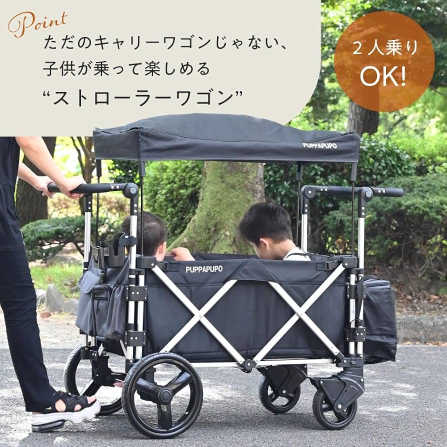 キャリーワゴンに子供を乗せる危険と法律違反の真相｜安全基準と選び方