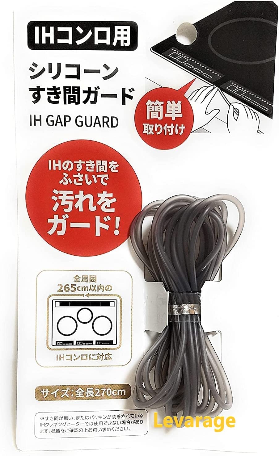 Ih隙間ガードで後悔する真相は？100均・ニトリ徹底比較と失敗ゼロの貼り方