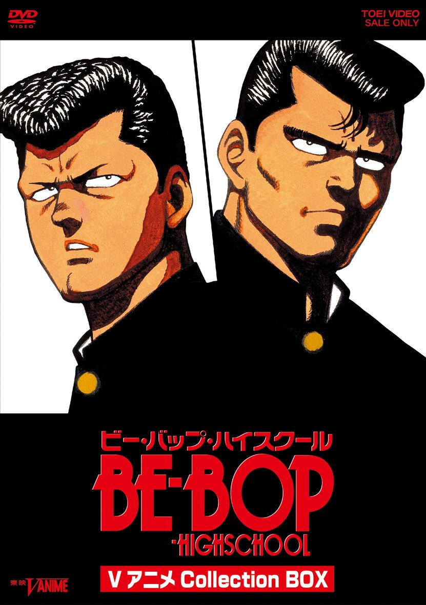 映画『ビーバップ』歴代キャストの現在！全6作の見る順番と撮影秘話