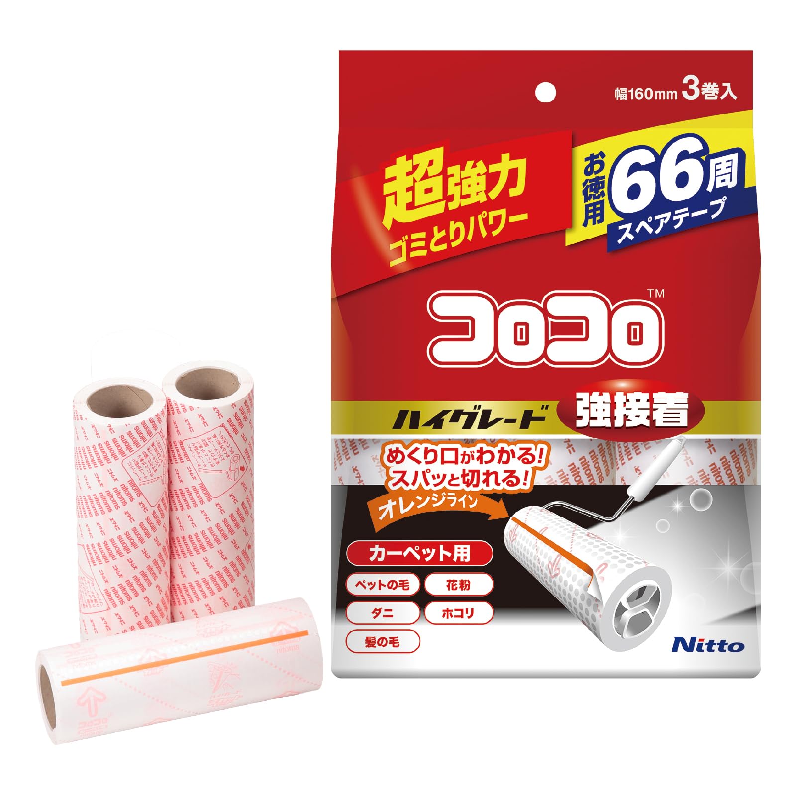 コロコロ粘着テープの真実｜100均との差や途中で切れない剥がし方