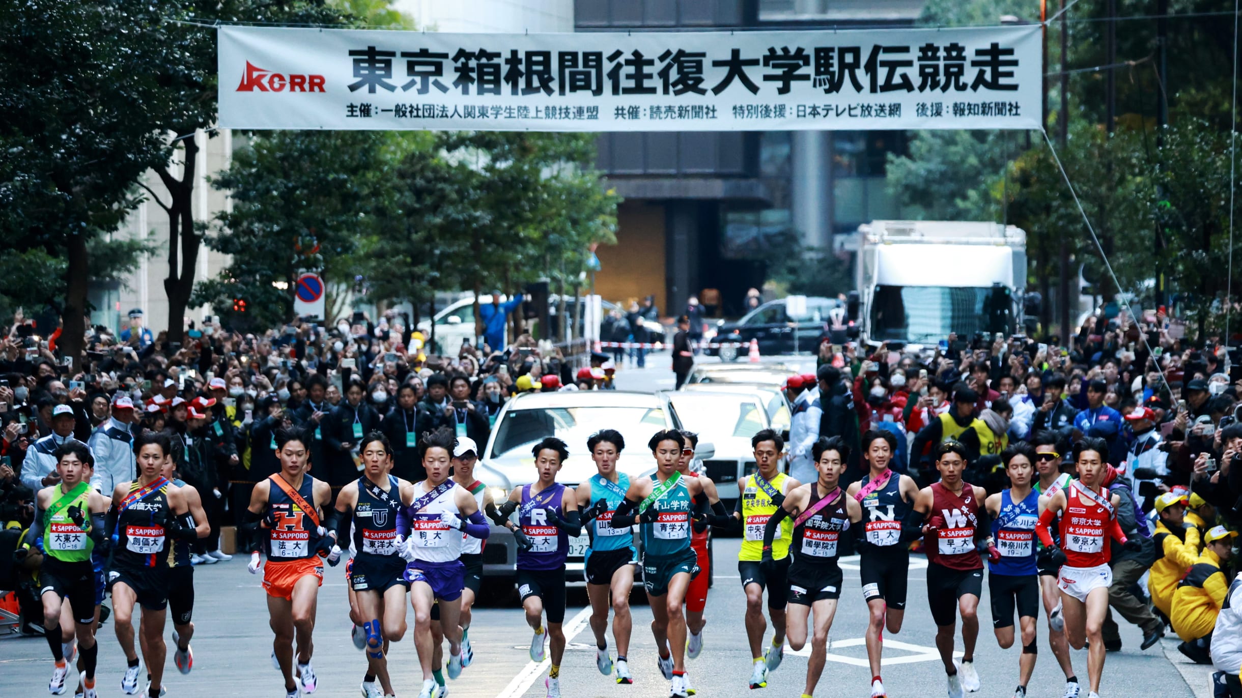 箱根駅伝2026リアルタイム速報！順位変動と通過タイム総力解説