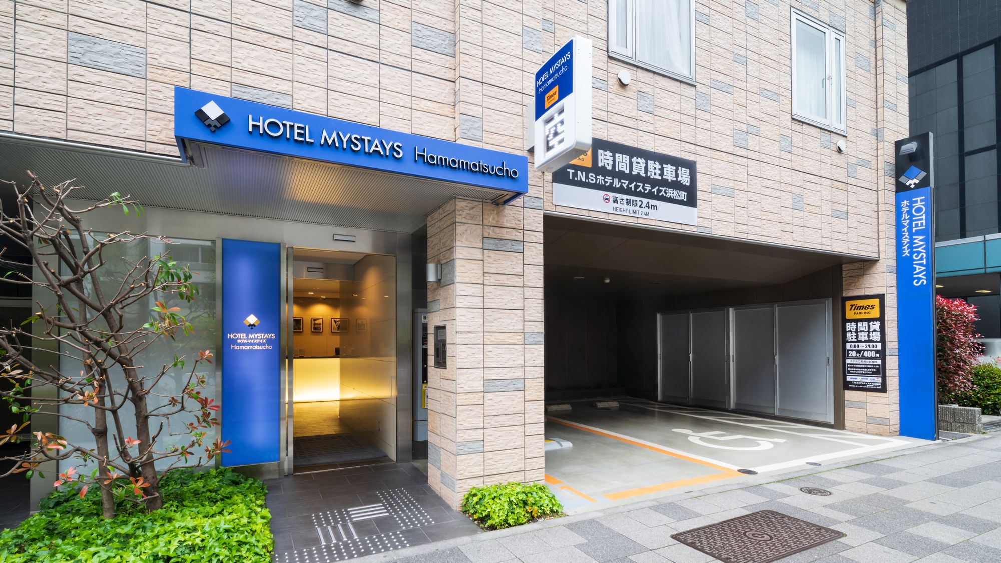ホテルマイステイズ浜松町の口コミ真相！羽田アクセス抜群の実態を独自調査