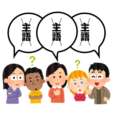 【噂】 主語 が ない 人 2026年最新芸能速報 #962
