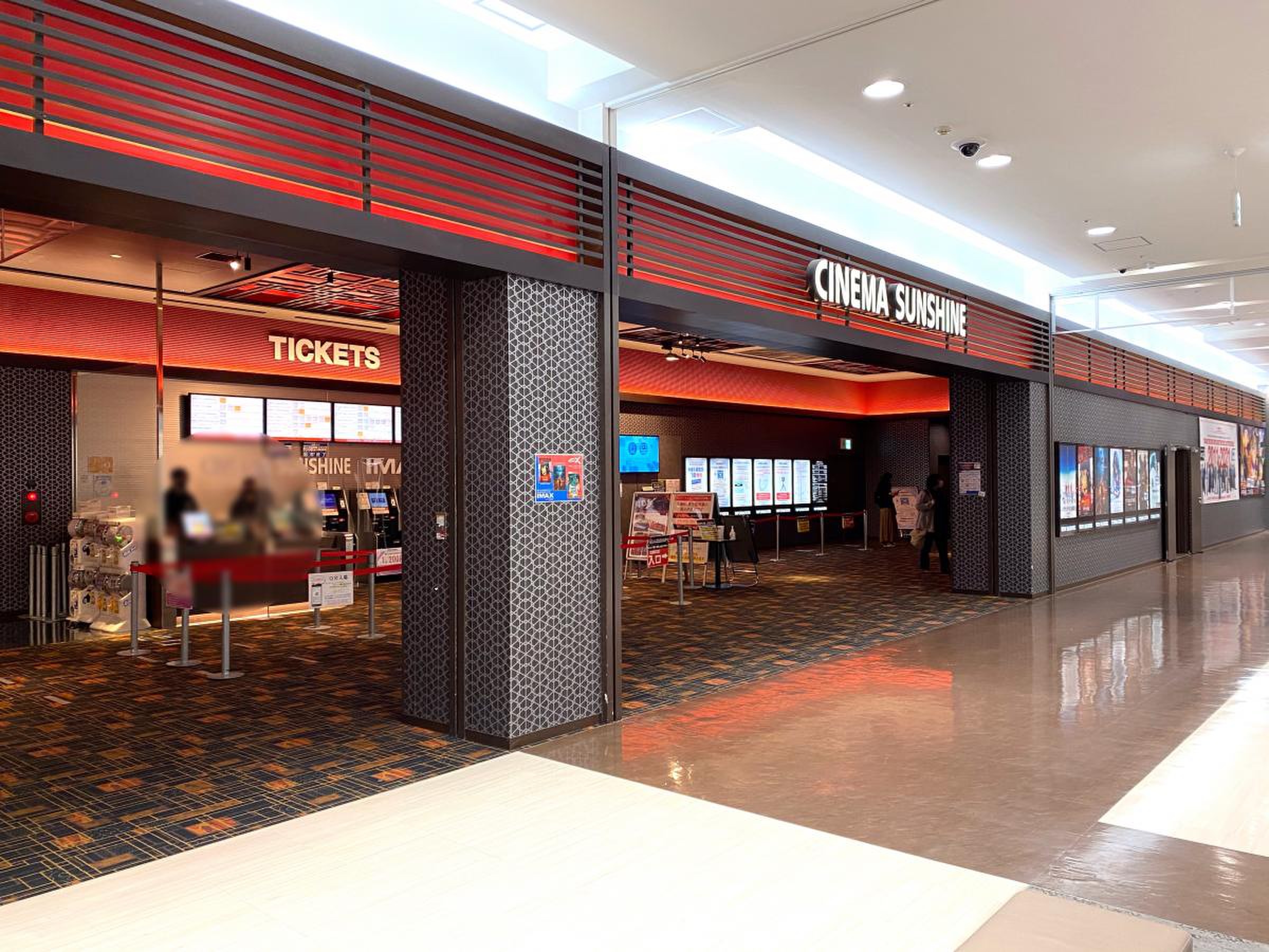 シネマサンシャイン大和郡山完全攻略！料金・座席予約と割引の裏技
