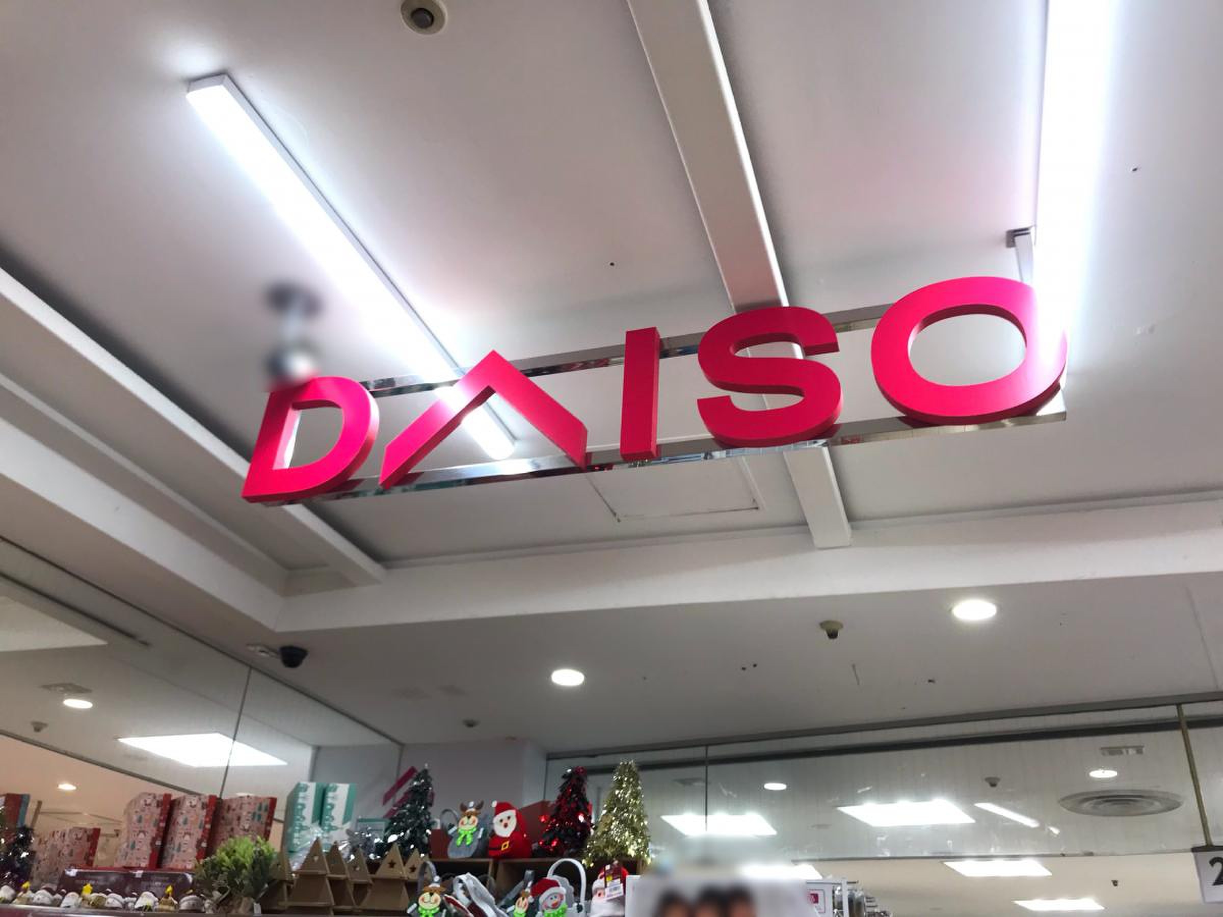 ダイソー川崎モアーズ店の全貌！神奈川屈指の巨大売り場を徹底解剖