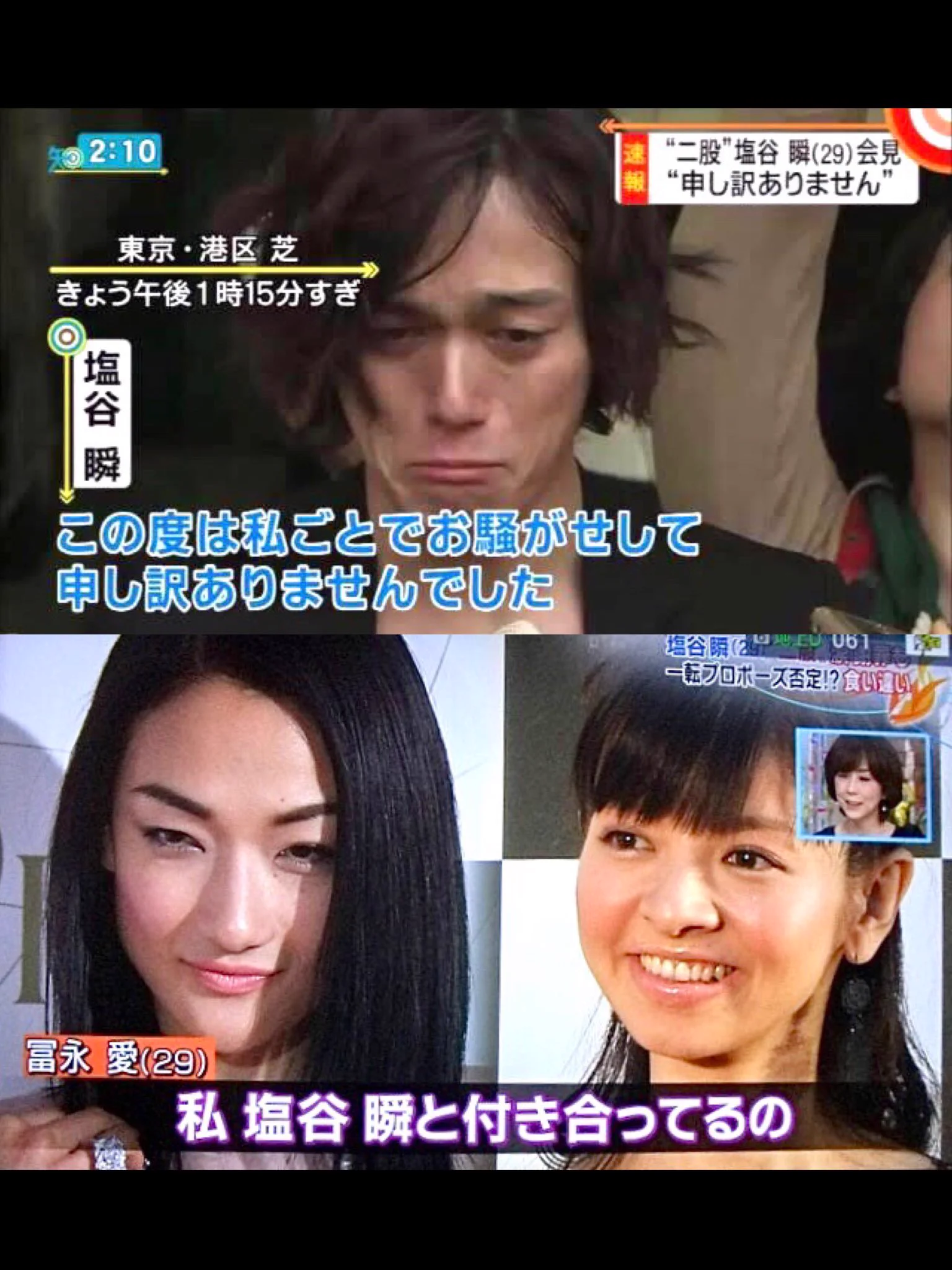 冨永愛と塩谷瞬の二股騒動の真相と2026年現在の2人の関係