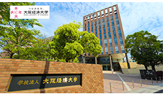 【Wiki風】 大阪 経済 大学 大隅 キャンパス 話題のバズ動画・画像 #785