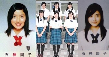 【話題】 石原 さとみ 創価 学会 歴代彼氏・彼女まとめ #967