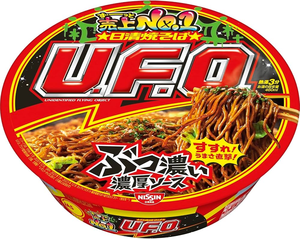 なぜUfo焼きそばは中毒的に旨いのか？濃厚ソースの秘密と名前の由来
