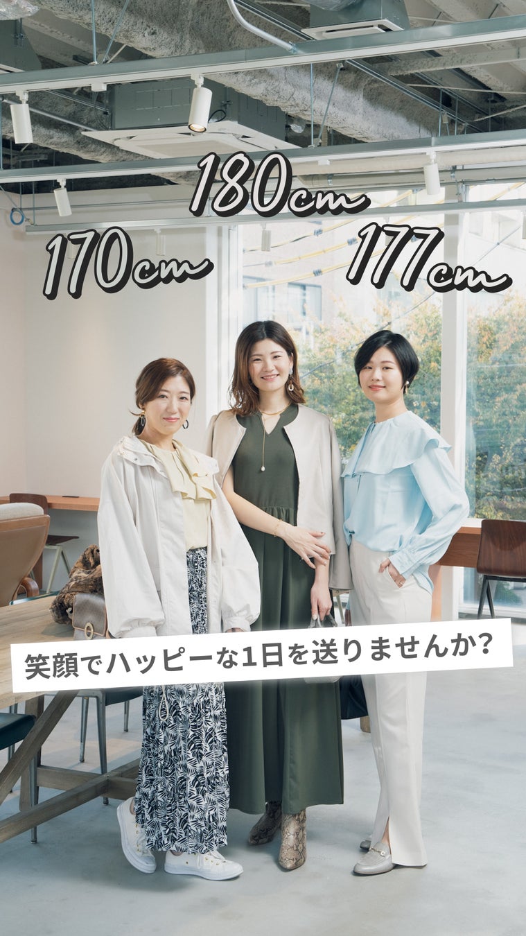 高身長女性が変えるメディアの常識！トップモデルが明かす美の秘訣