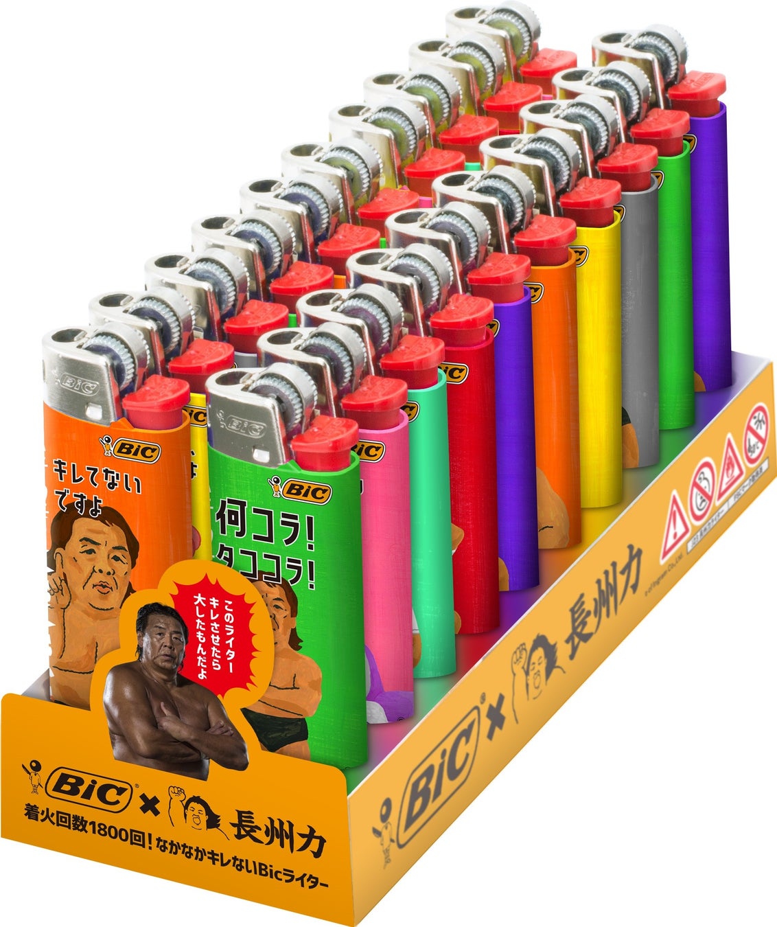 ファミマのライター値段一覧！最安値からBic・ターボまで徹底比較