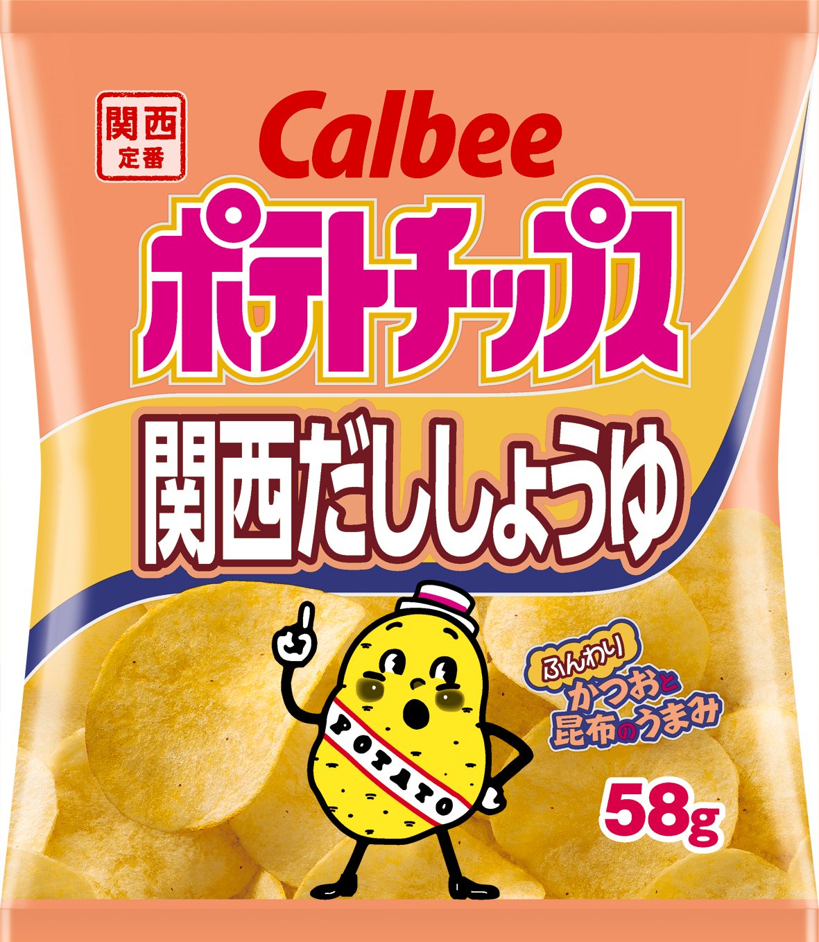 関西だししょうゆポテチの魔力！東京で買える場所と旨さの秘密を追う
