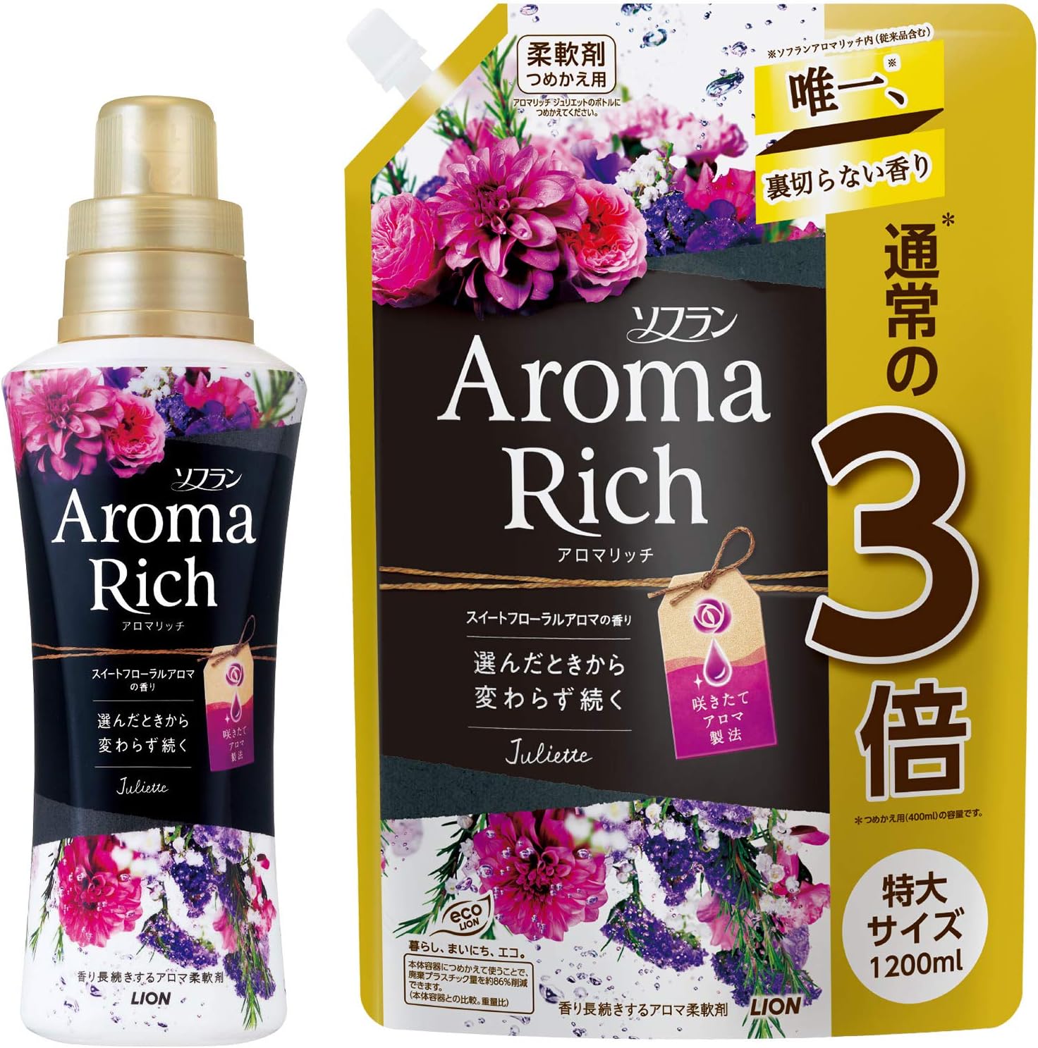 2026年、なぜ私たちはこの「香り」に吸い寄せられるのか？『アロマ リッチ』が開く日常のマインドフルネス