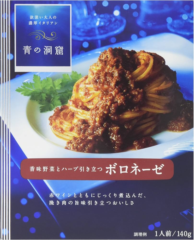 青の洞窟パスタが絶賛される理由！口コミ評判と人気ランキング徹底比較