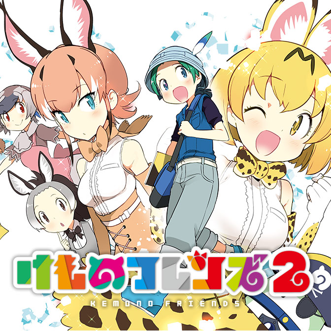 Tma版けものフレンズの真相！驚異の再現度とキャスト評判を徹底解剖