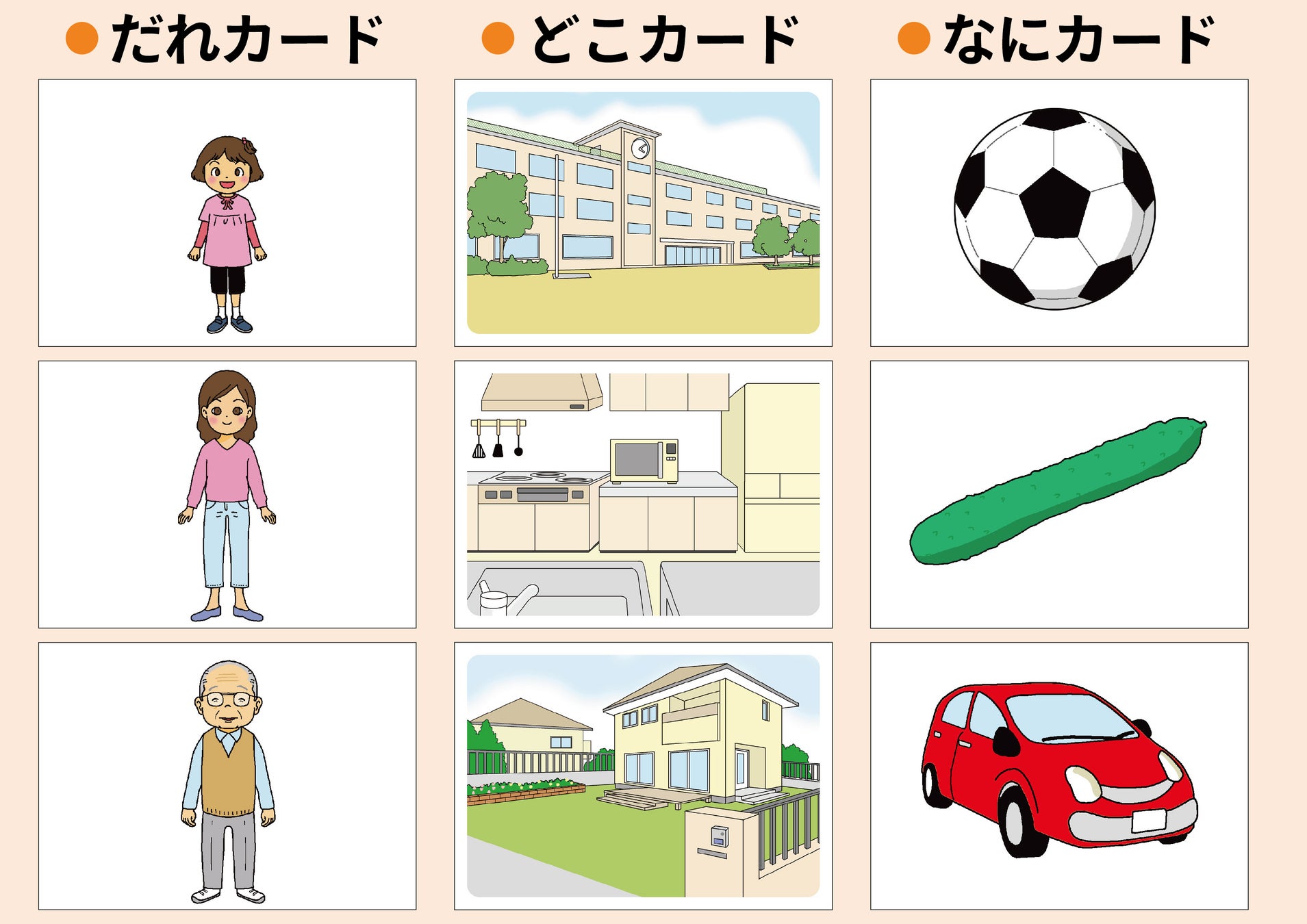会話のキャッチボールが続かない真因！噛み合わない人の心理と改善の極意